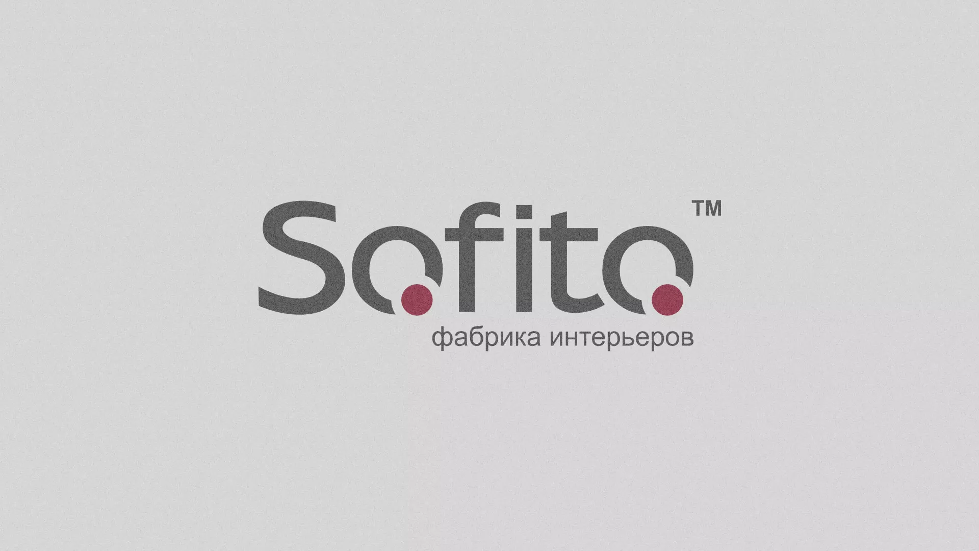 Создание сайта по натяжным потолкам для компании «Софито» в Алейске